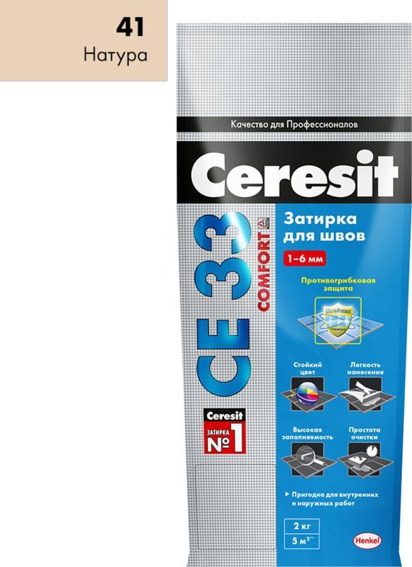 Затирка CE 33 Натура 2кг