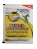 Биогранулы Септик 25г