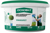 Клей для стеклообоев ОСНОВИТ УНИХОЛСТ АА01 10кг
