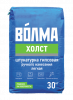 Штукатурка гипсовая "Волма Холст" 30кг