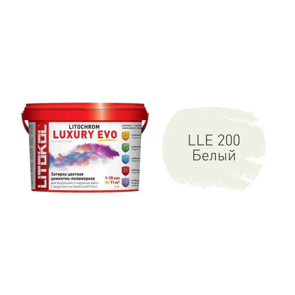 Затирка LITOCHROM 1-6 LUXURY EVO LLE.200 белый 2кг