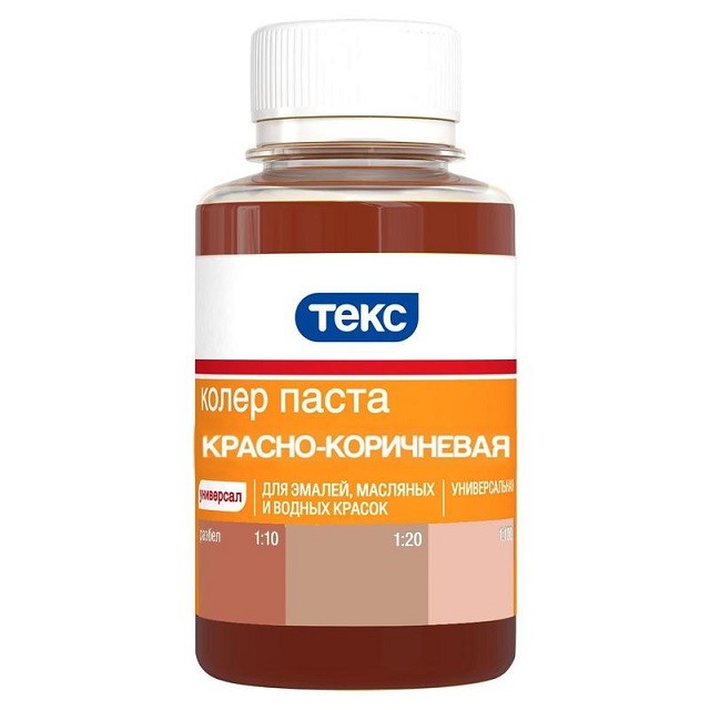Колер ТЕКС Красно-коричневый 0,1л (Универсальный)