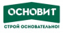 ОСНОВИТ