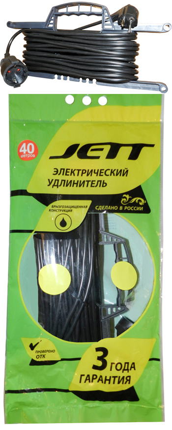 Удлинитель на рамке 1х20м 2х1,5