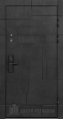 Дверь входная Флагман Доминион, цвет Бетон черный, панель - Флагман Доминион цвет Белый матовый МДФ 6 мм