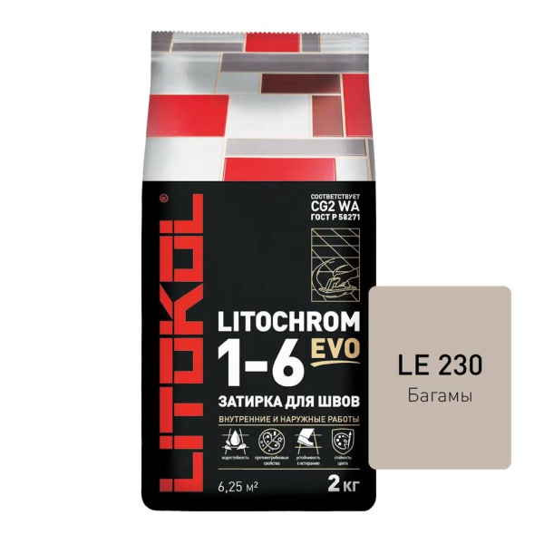 Затирка LITOCHROM 1-6 EVO LE.230 багамы 2 кг