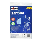 70947 Фартук одноразовый UNIBOB 20 шт/уп ИУ (10/50)