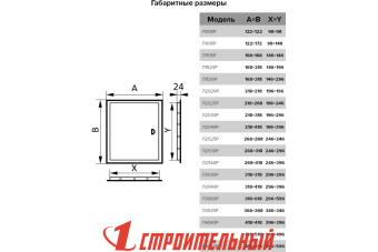 Л1530Р Ivory, Люк-дверца ревизионная 168х318 с фланцем 146х296 с ручкой АБС																				