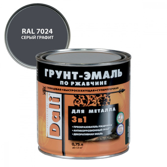 ГРУНТ- ЭМАЛЬ ПО РЖАВЧИНЕ "DALI"  3 В 1 СЕРЫЙ ГРАФИТ (RAL 7024)  0,75 Л