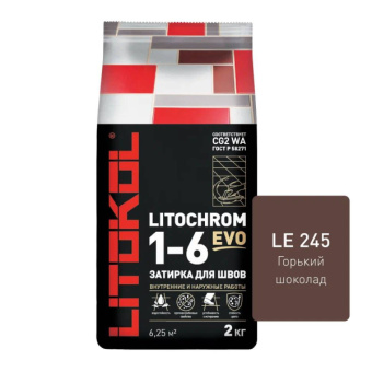 Затирка LITOCHROM 1-6 EVO LE.245 горький шоколад 2 кг