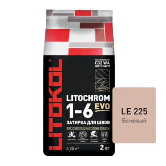 Затирка LITOCHROM 1-6 EVO LE.225 бежевый 2 кг