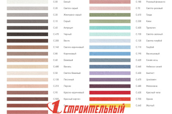 Затирка Litochrom LUXURY 1-6 C.20 светло-серая 2кг