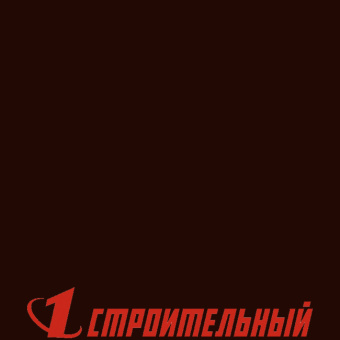 Грунт-эмаль 3в1 Моя краска шоколадная 1,9кг
