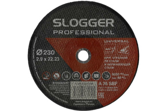 Круг отрезной SLOGGER 230х2х22 A R BF по стали и нерж. стали