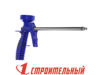 Пистолет для монтажной пены пластиковый корпус, рукоятка и курок, шток 19см, (шт.)