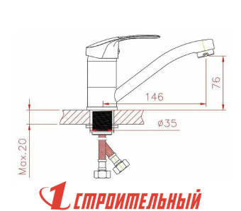 Смеситель для раковины с гайкой CN4539-2