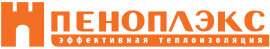 Пеноплэкс