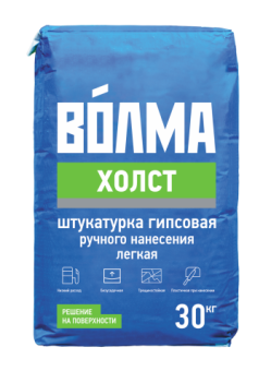 Штукатурка гипсовая "Волма Холст" 30кг
