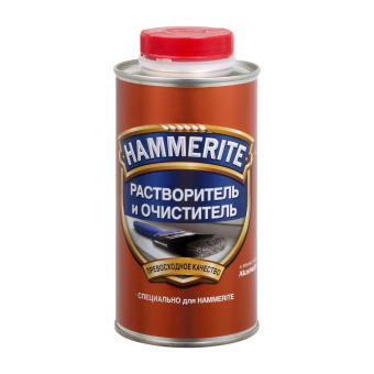 Растворитель и очиститель Hammerite 0,5 л.