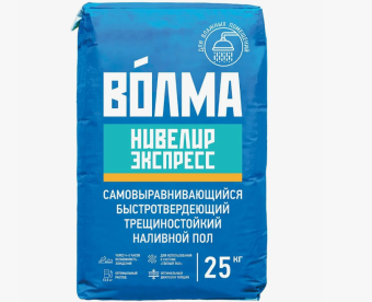 Наливной пол "Волма невелир Экспресс" 25кг