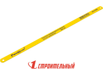 Полотно по металлу закаленное 300мм