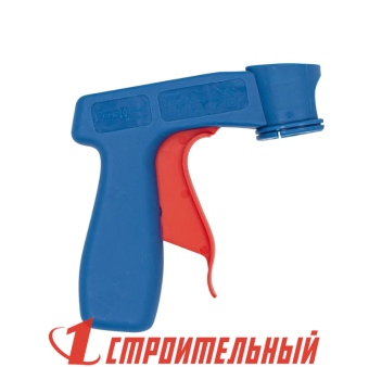 Пистолет- насадка для аэрозольных баллонов 
