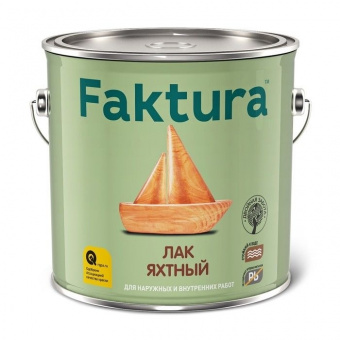 FAKTURA лак яхтный для вн/нар работ матовый 2,7 л
