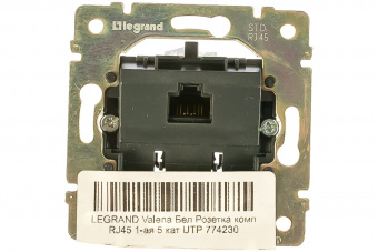 Legrand Valena Бел Розетка комп(RJ45) 1-ая 5 кат