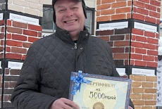 22 Декабря 2018г состоялся розыгрыш телевизора!!!