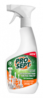 257-05 Universal Anti-dust  средство для чистки люстр 0,5л