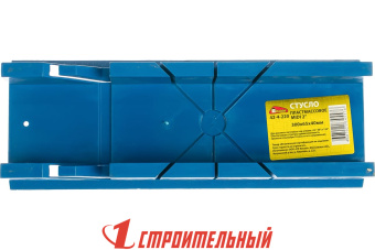 Стусло пластмассовое, 300х65х40 мм