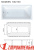 Ванна Marka One MODERN 180x75,каркас,панель Flat