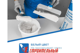 Шпатлевка Gyprock superflot 20кг