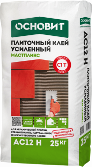 Плиточный клей усиленный беспылевой для плитки и керамогранита ОСНОВИТ МАСТПЛИКС АС12 H (5 кг)						