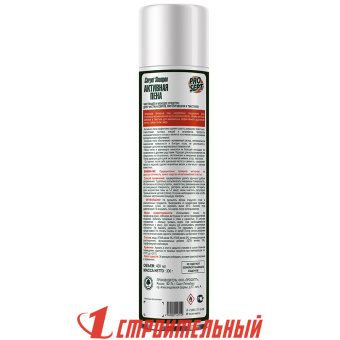 Carpet Shampoo Активная пена для чистки ковров, мягкой мебели и текстиля