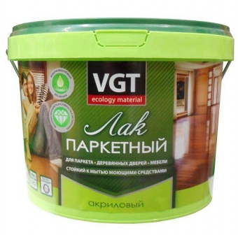 Лак ВГТ акриловый паркетный полуматовый 9 кг