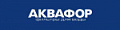 Аквафор