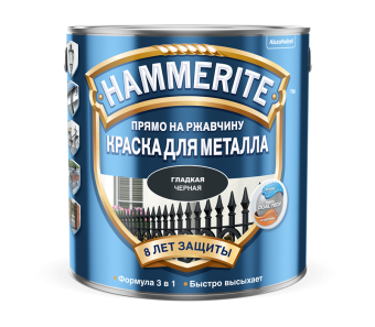 Краска для металлических поверхностей алкидная Hammerite гладкая черная 2,5 л.