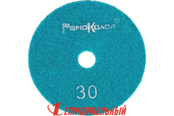 Алмазн. гибкий шлиф.  круг (АГШК) "Черепашка" сухая шлифовка, 100мм № 30, (шт.)