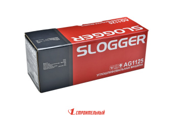 Углошлифовальная машина slogger AG1125