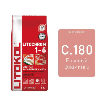 Затирка LITOCHROM 1-6 С.180 розовый фламинго 2 кг