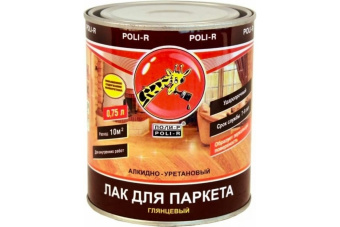 Лак Поли-Р паркетный глянцевый 0,75л