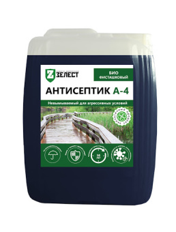 А-4-05 Зелест Био 5кг