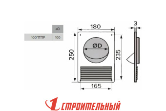 Площадка торцевая с решёткой 180*250 фланец D100 100ПТПТ