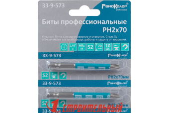 Бита PH2 х 70 мм, S2, лента, 1шт.,