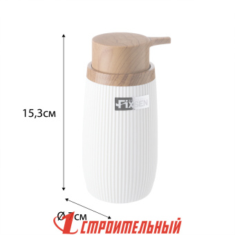 Fixsen WHITE BOOM FX-412-1 Диспенсер												