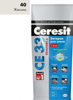 Затирка CE 33 Жасмин 2кг
