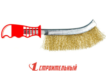 Щетка проволочная латунированная, пластмассовая рукоятка, толщина проволоки 0,3 мм, 240мм, (шт.)				