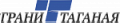Грани Таганая