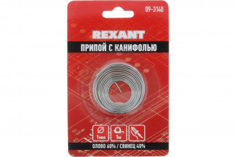 Припой с канифолью REXANT 1 м Ø1.0 мм (олово 60%, свинец 40%) спираль